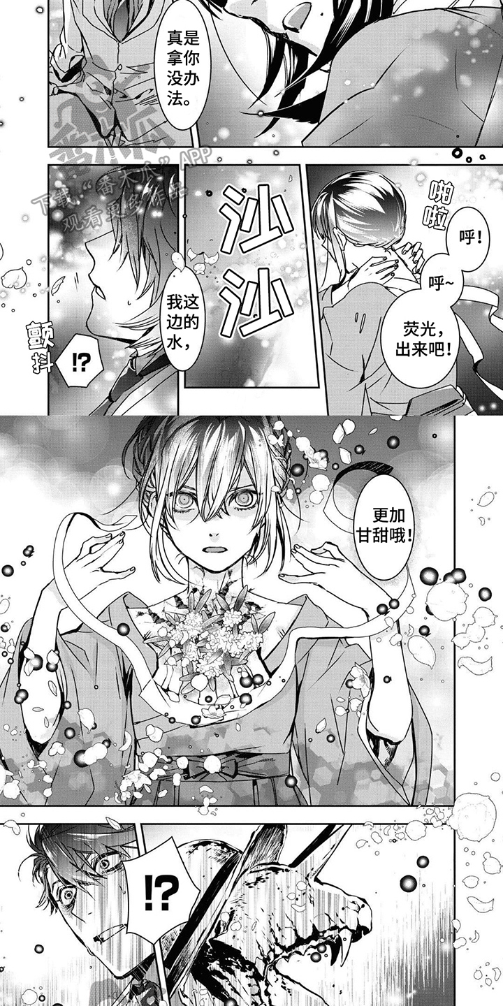 第4章：千钧一发4
