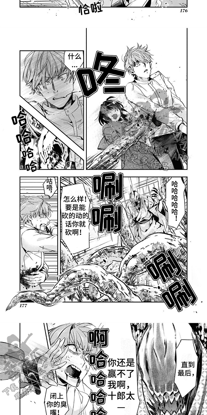 第22章：转机2