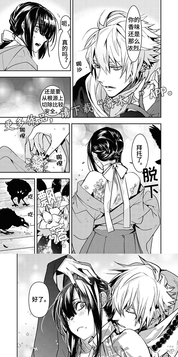 第7章：找人0
