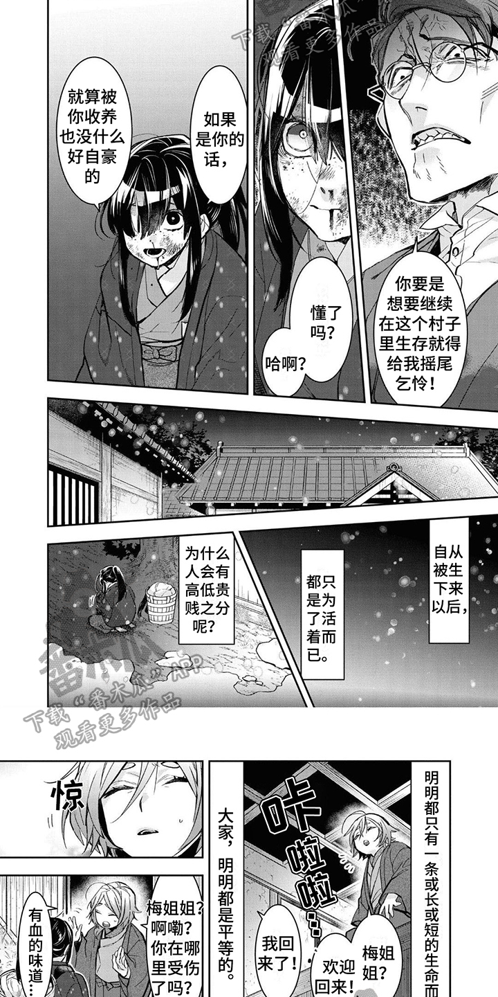 第18章：回家1