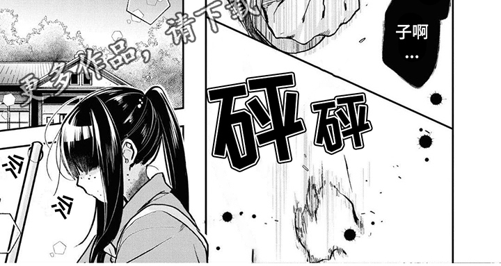 第18章：回家5