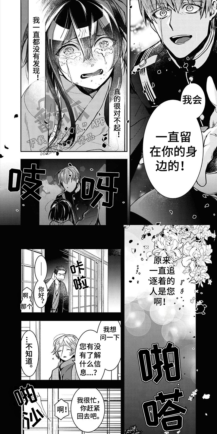 第19章：崩溃3