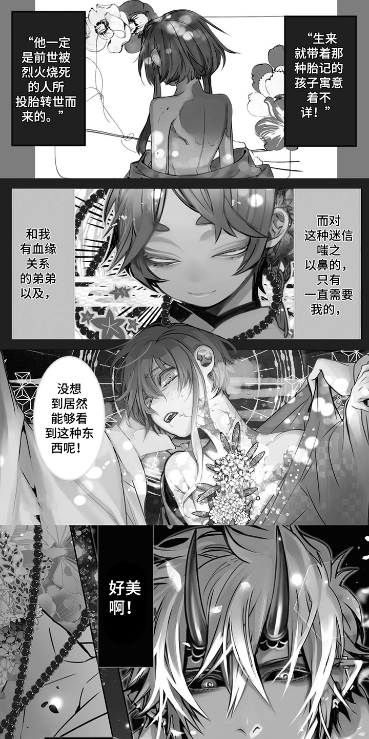第1章：大事件0