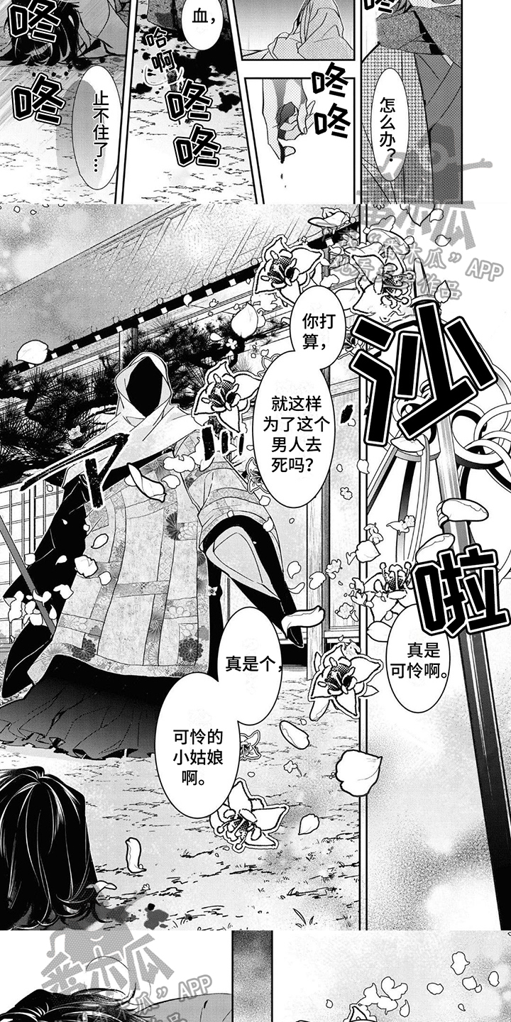 第22章：转机4