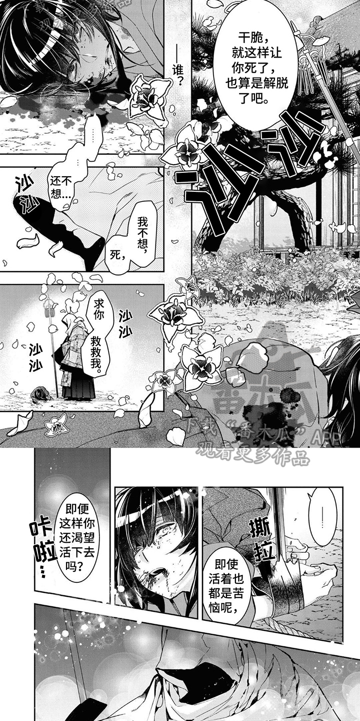第22章：转机5
