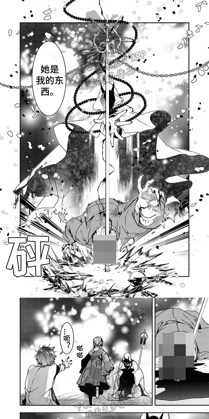 第5章：记者0
