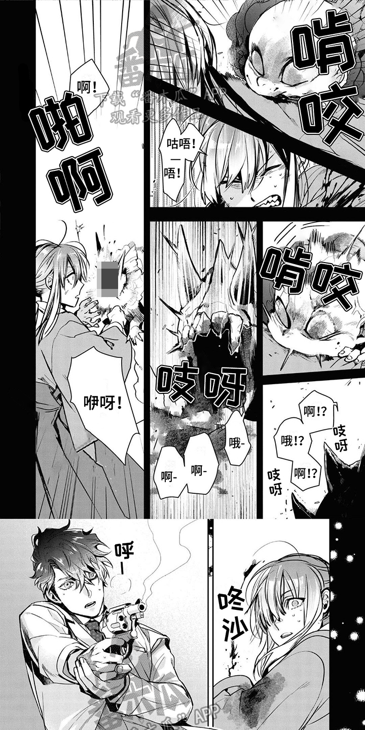 第10章：花烛0