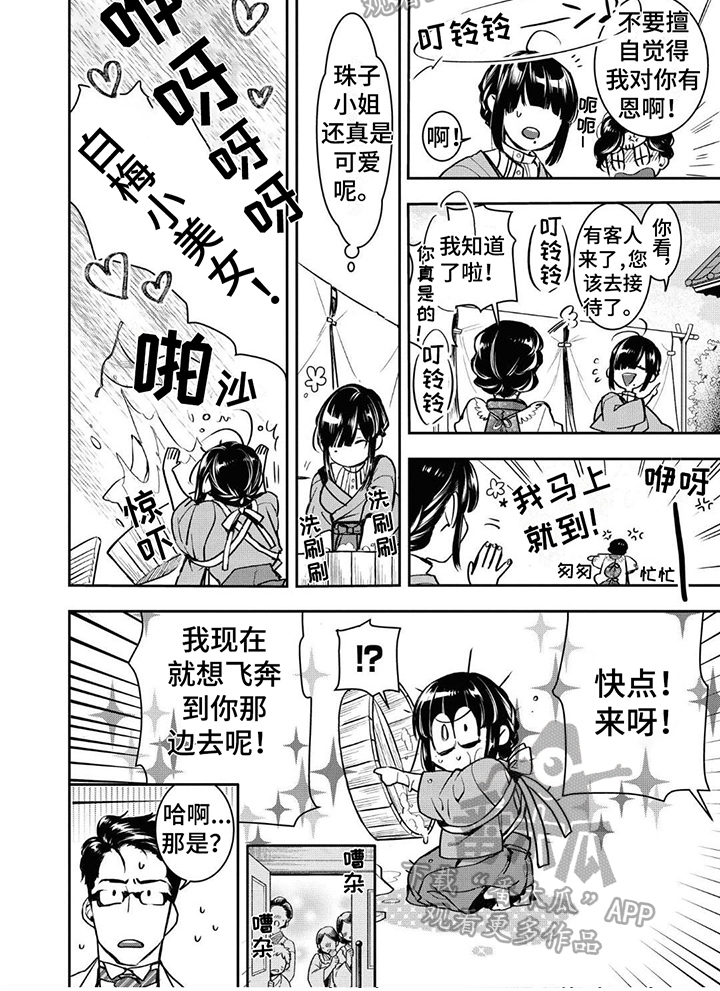 第7章：找人5