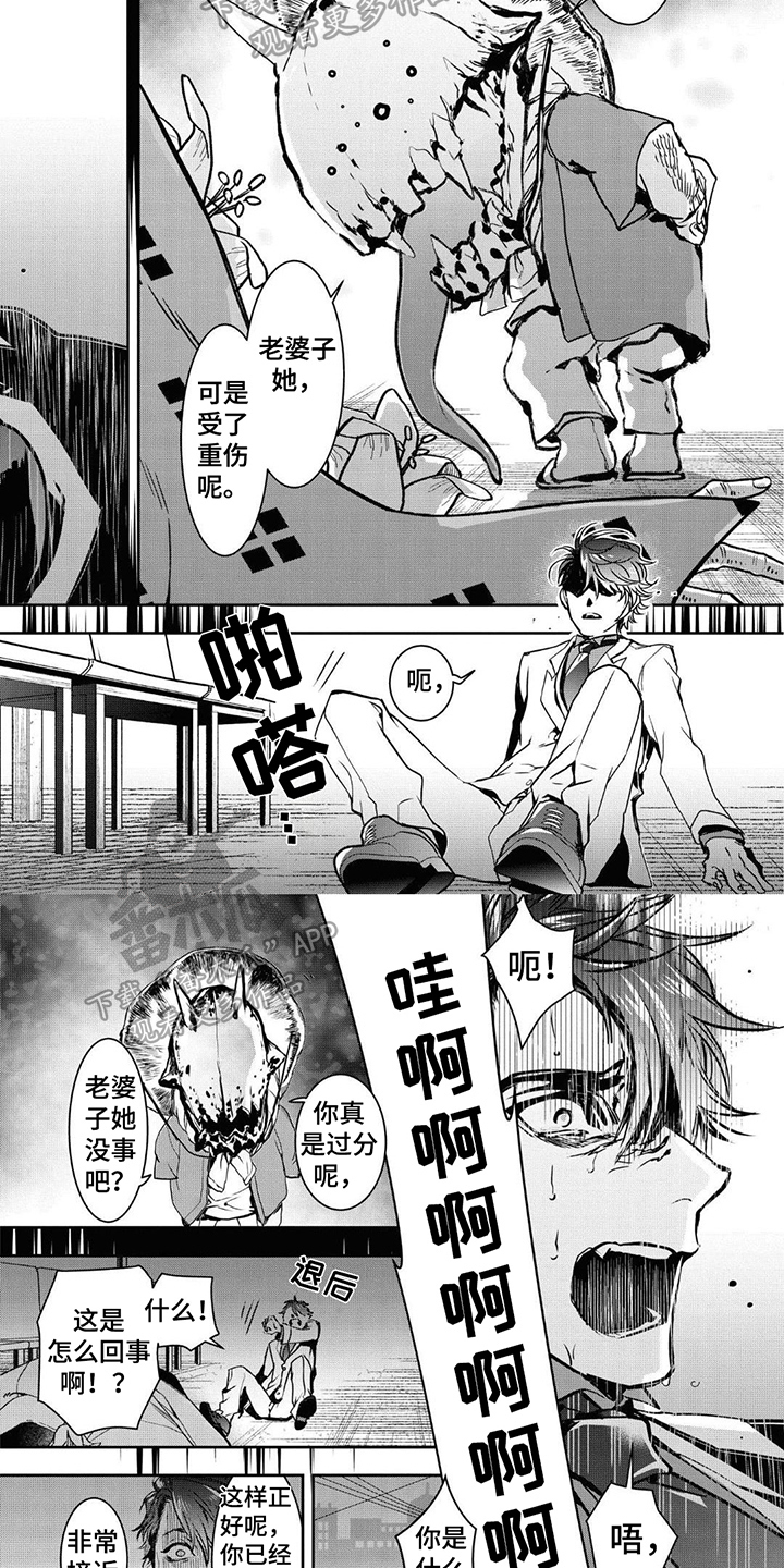 第4章：千钧一发1