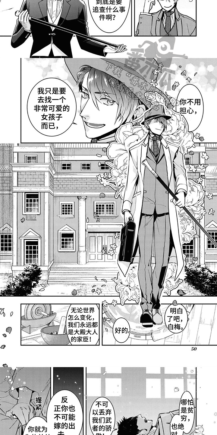 第6章：唤醒2