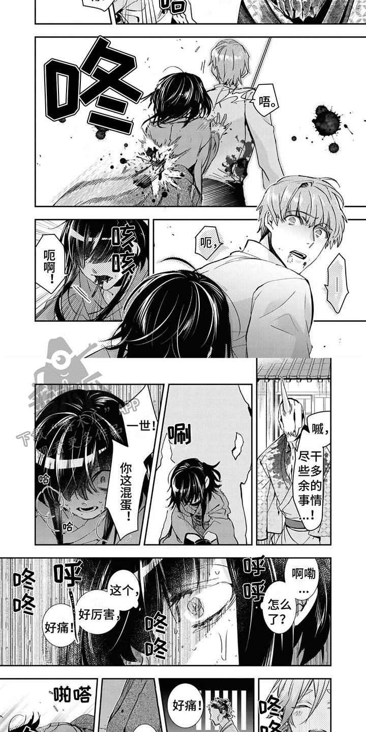 第22章：转机3