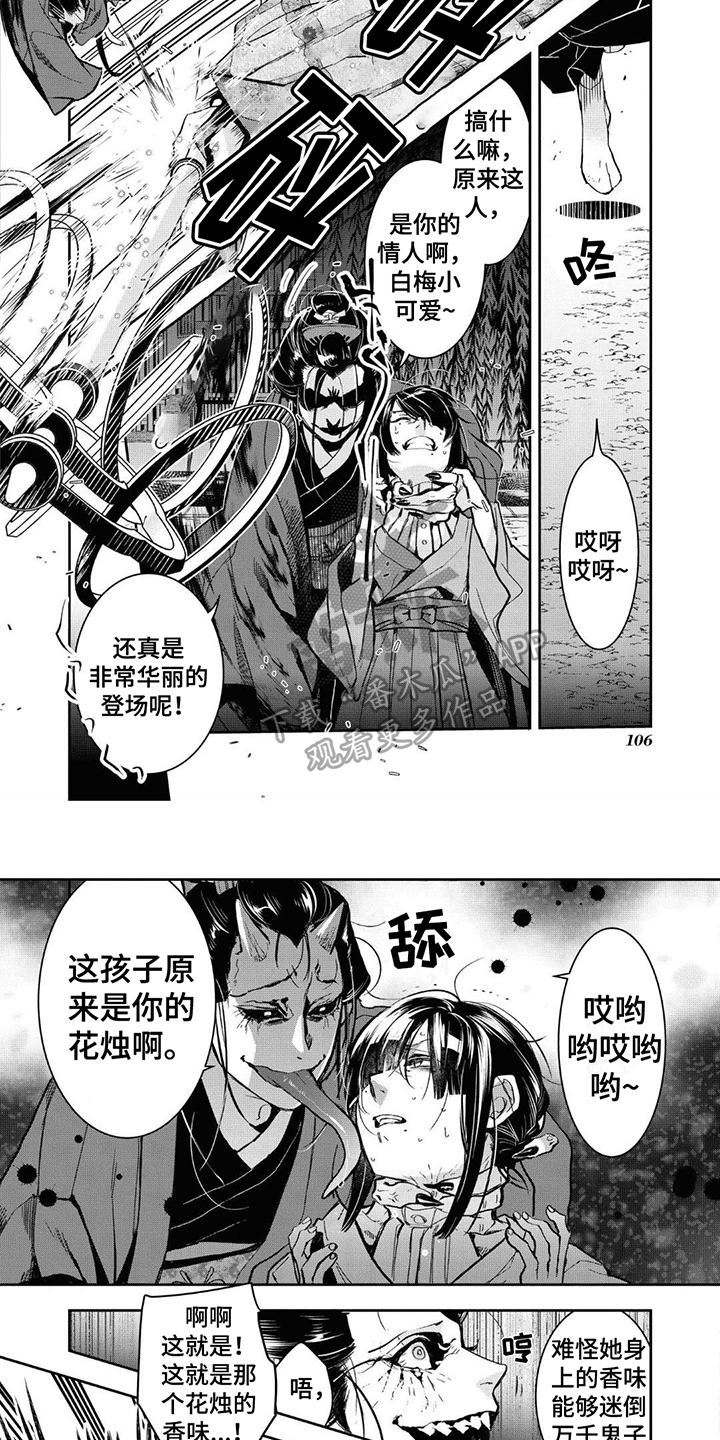 第13章：早有准备3