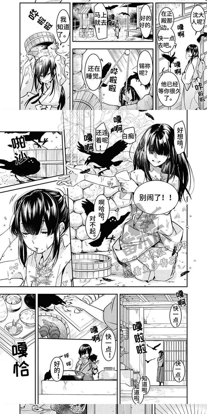 第6章：唤醒4