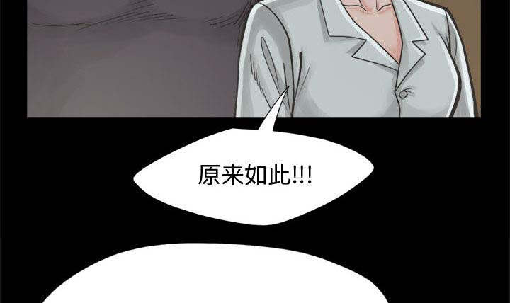 第25话33