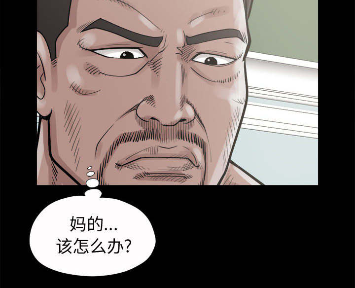 第8话38