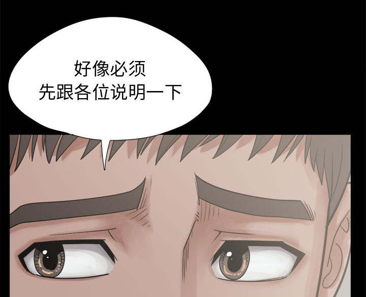 第24话3