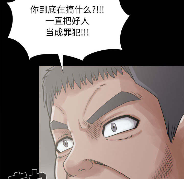 第24话5