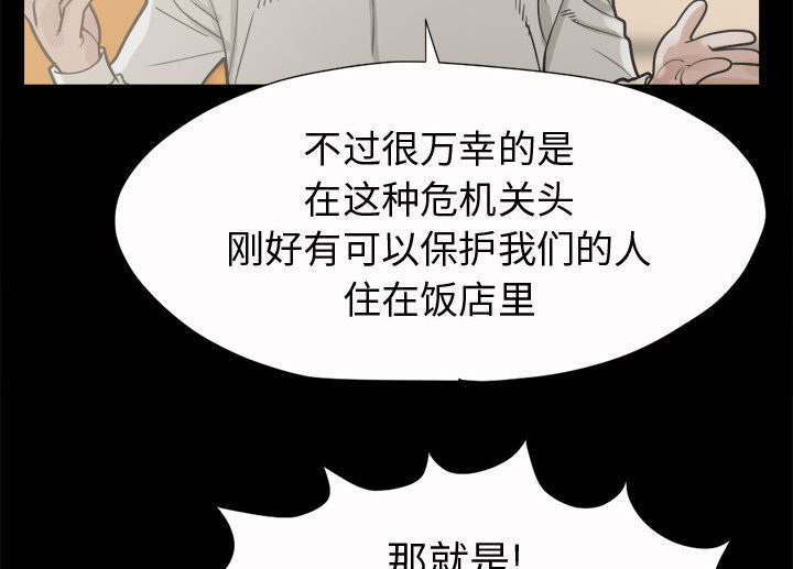第10话25