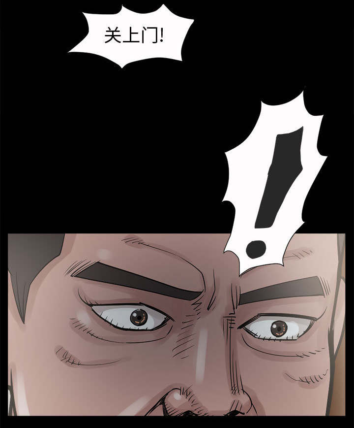 第7话34