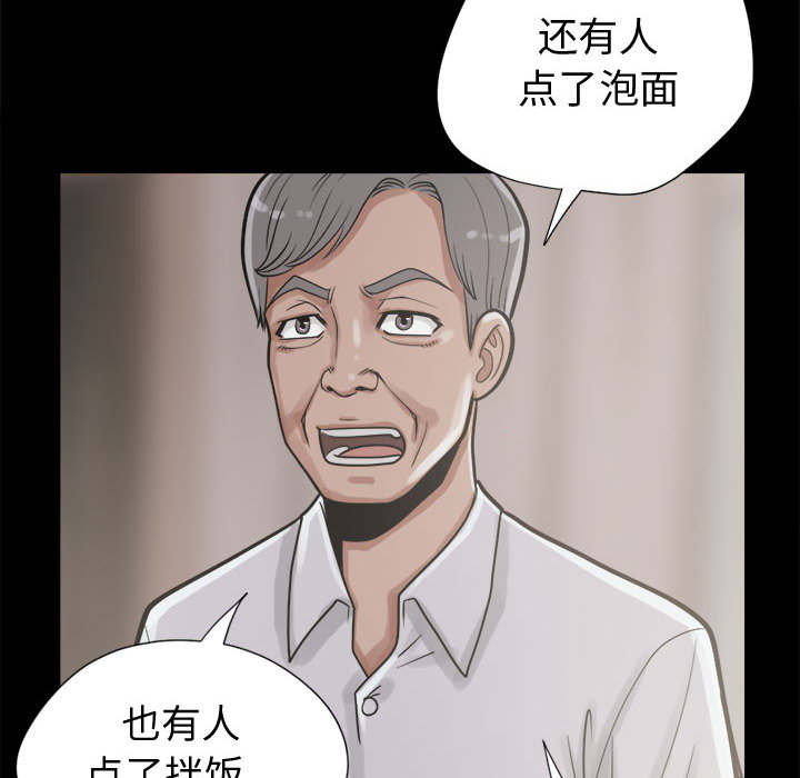 第21话35