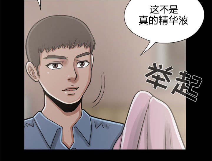 第22话30