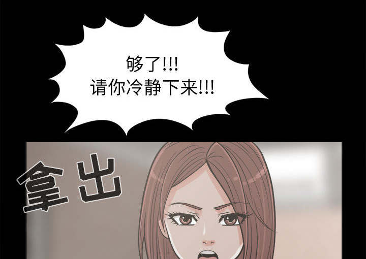 第19话29