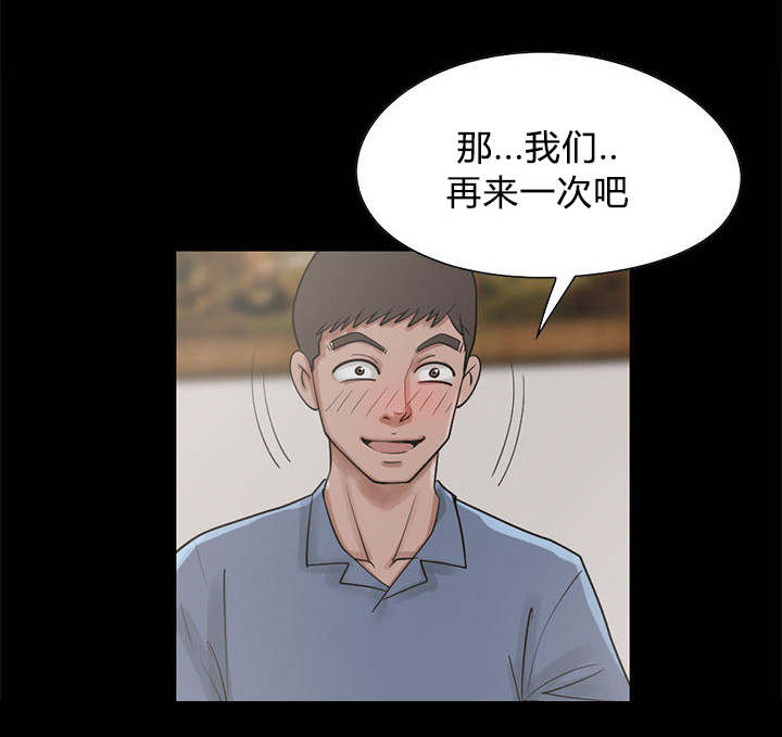 第37话31