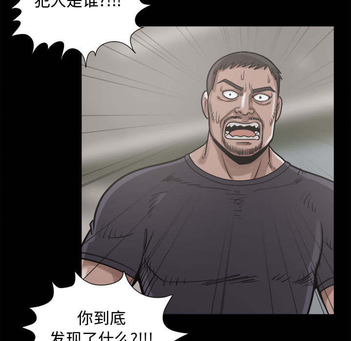 第21话10