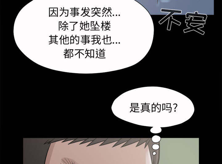 第8话37