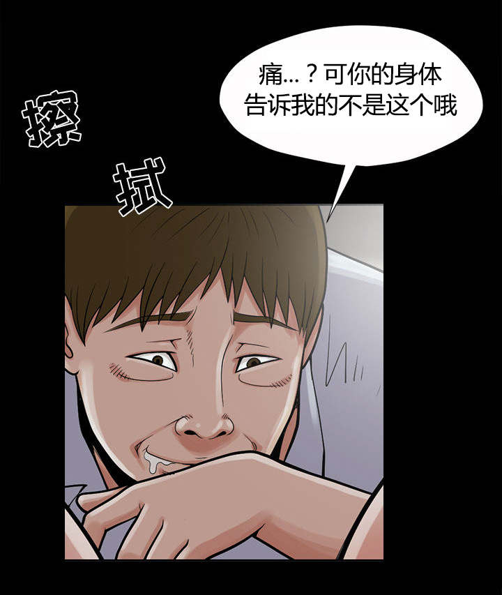 第5话8
