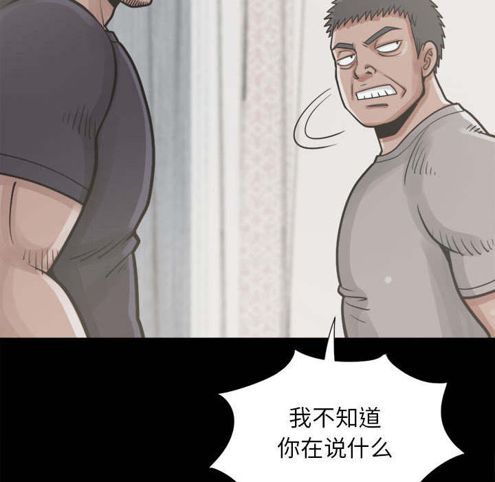 第28话5