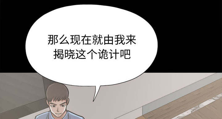 第21话6