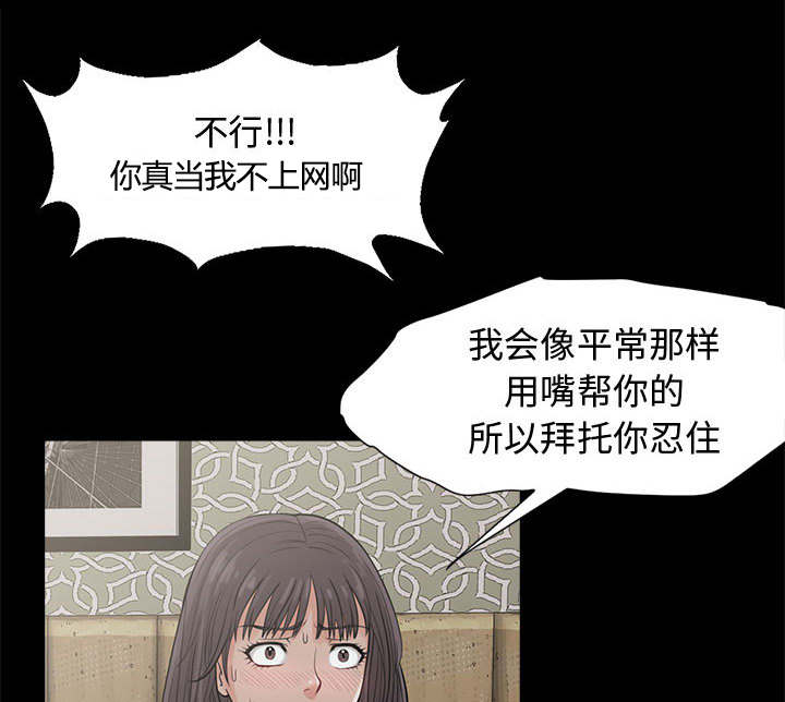 第1话37