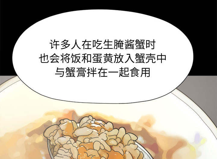第22话50