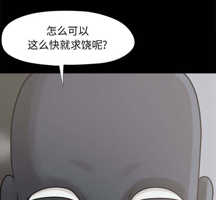 第14话22