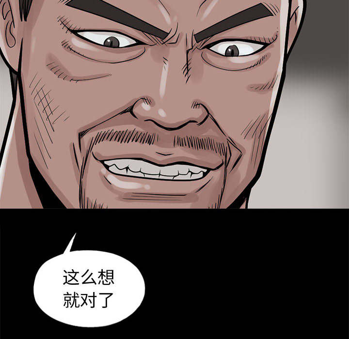 第7话11