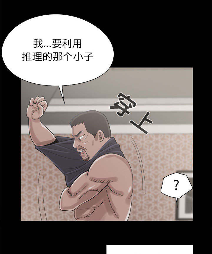 第34话16