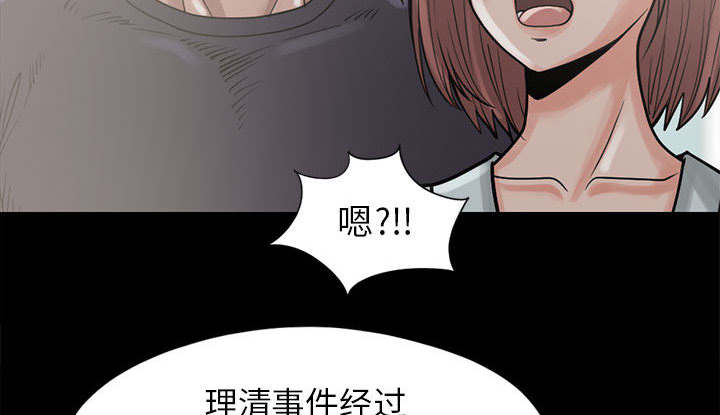 第30话49