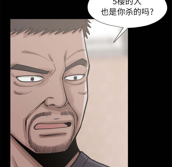 第28话40