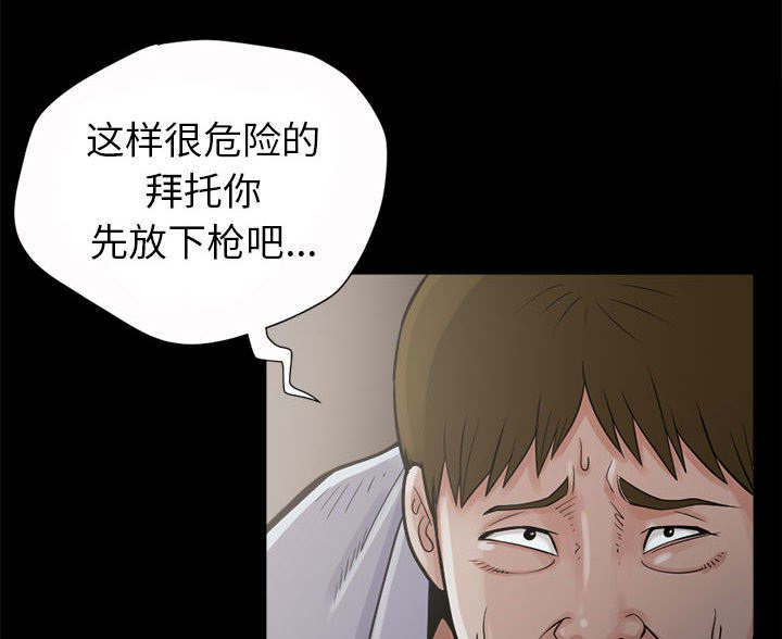 第5话33