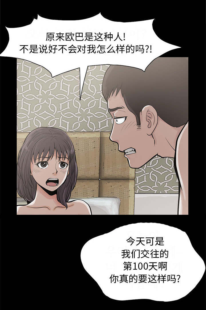 第1话33