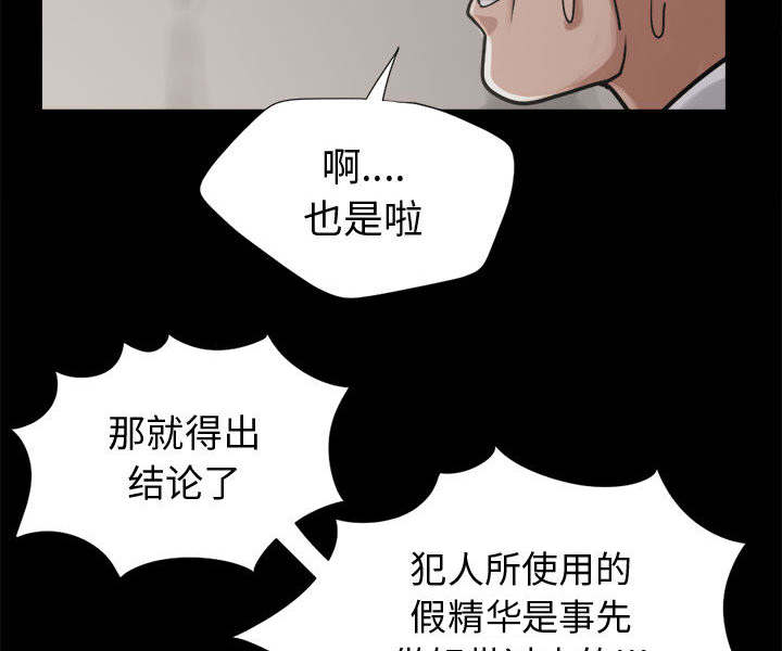 第24话49