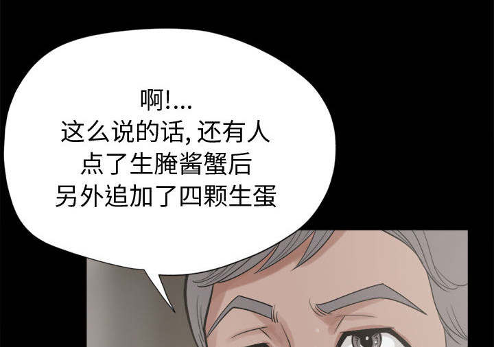 第21话46