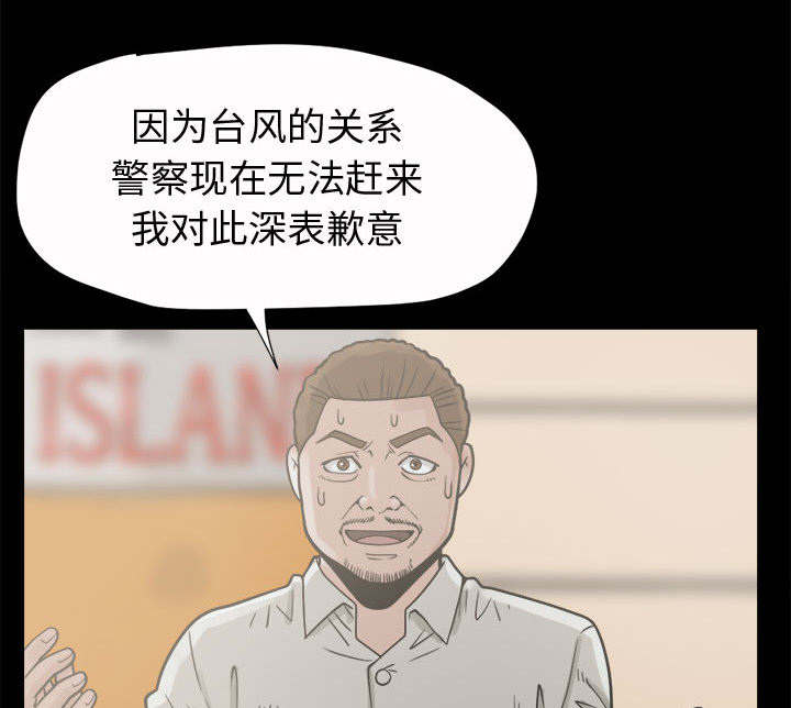 第10话24