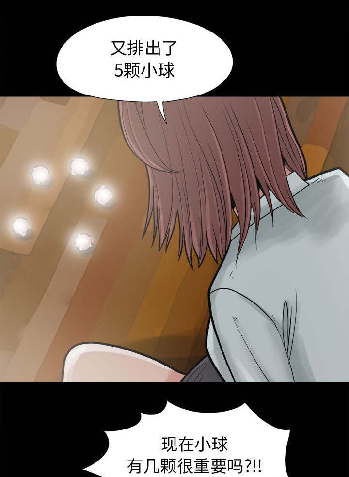 第13话12