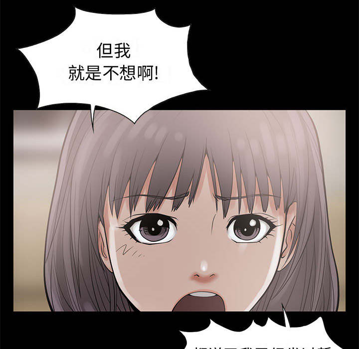 第1话34