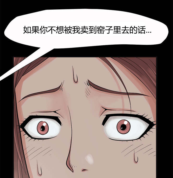 第3话27