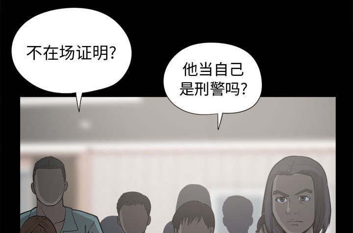 第21话14
