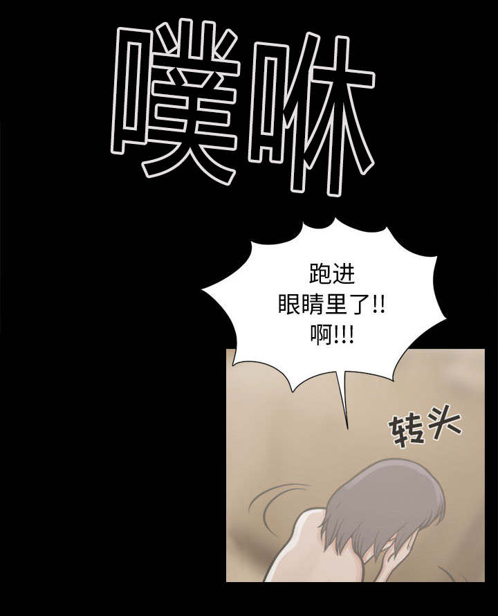 第20话31