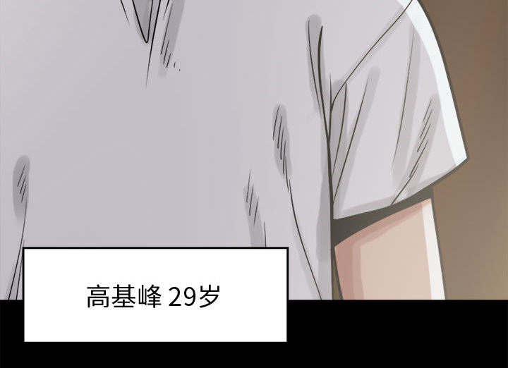 第21话45